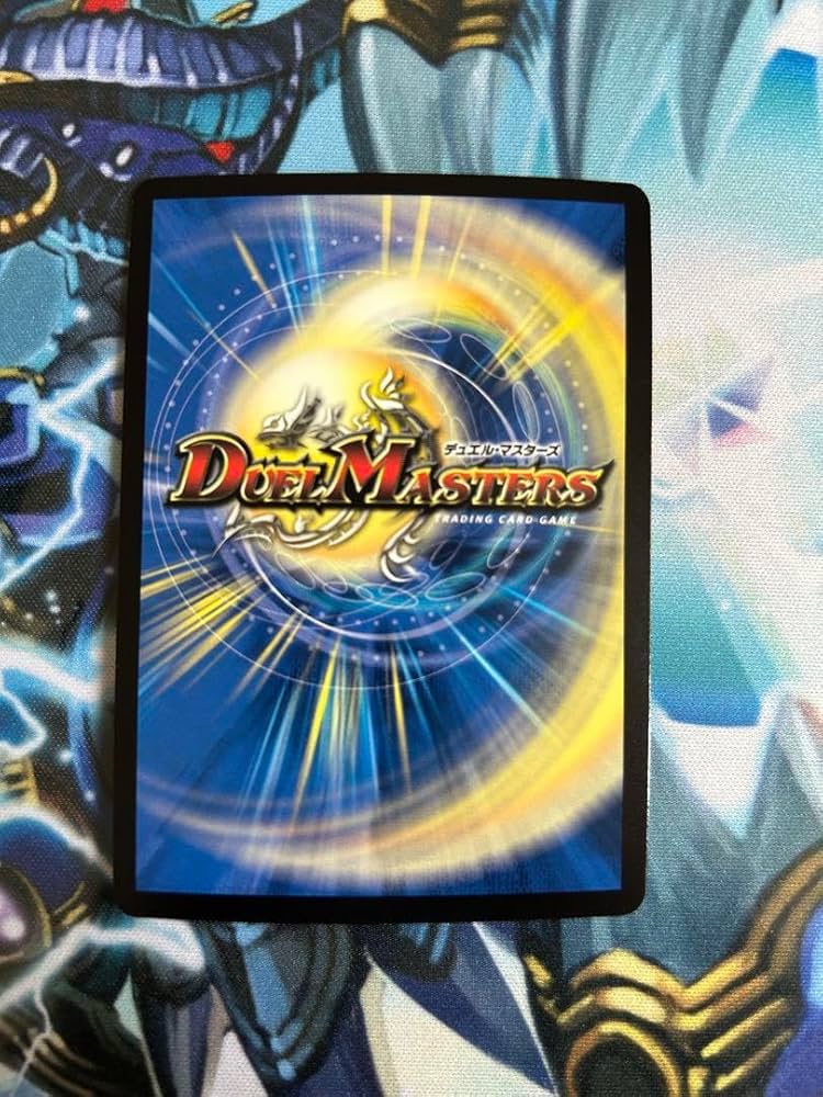 Amazon.co.jp: デュエマ ナポレオンバイブス B Napo獅子-vi無粋 : おもちゃ