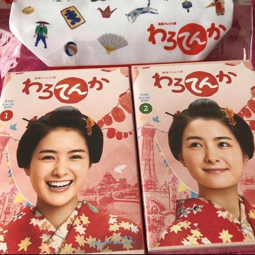 新品】わろてんか Blu-ray BOX ① ② 先着特典付き 【公式通販】