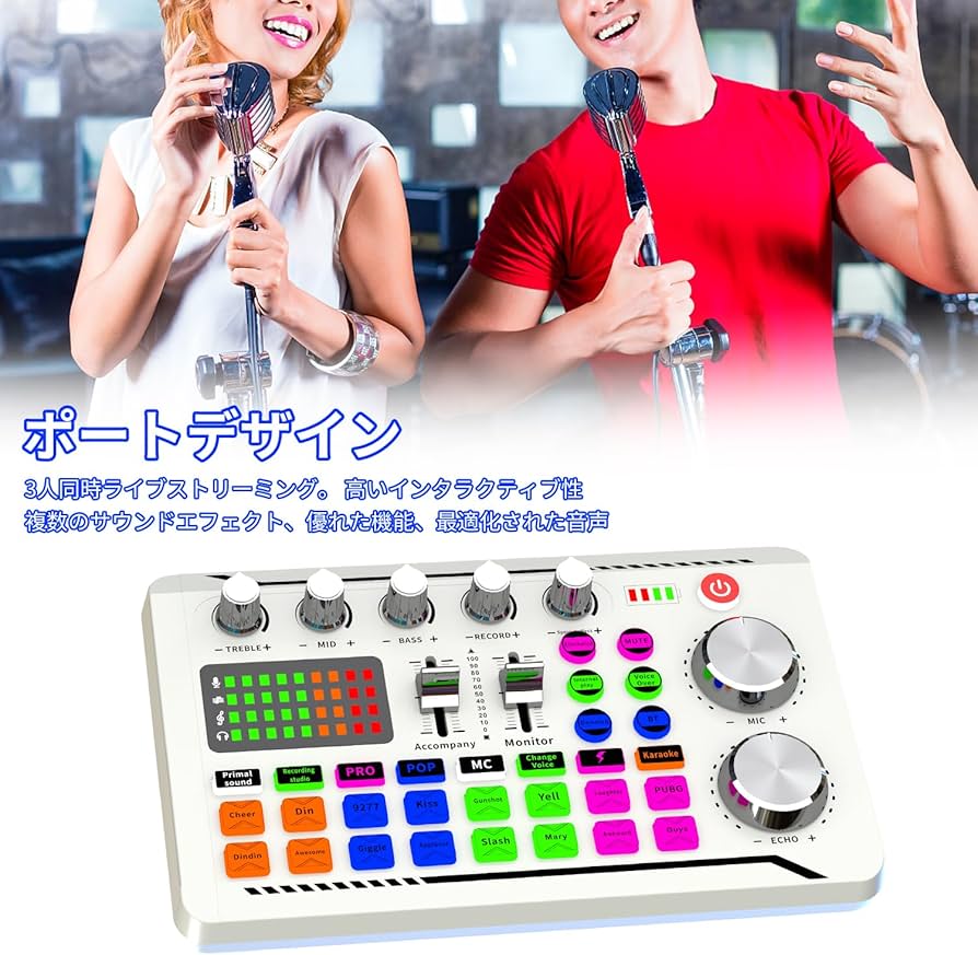 Amazon | BONKYO M998カラオケマイク セット家庭用 DJ ミキサー セット
