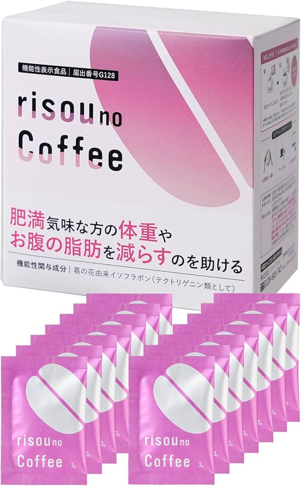 risou no Coffee 22ml ダイエットサプリ2箱セット risou no Coffee