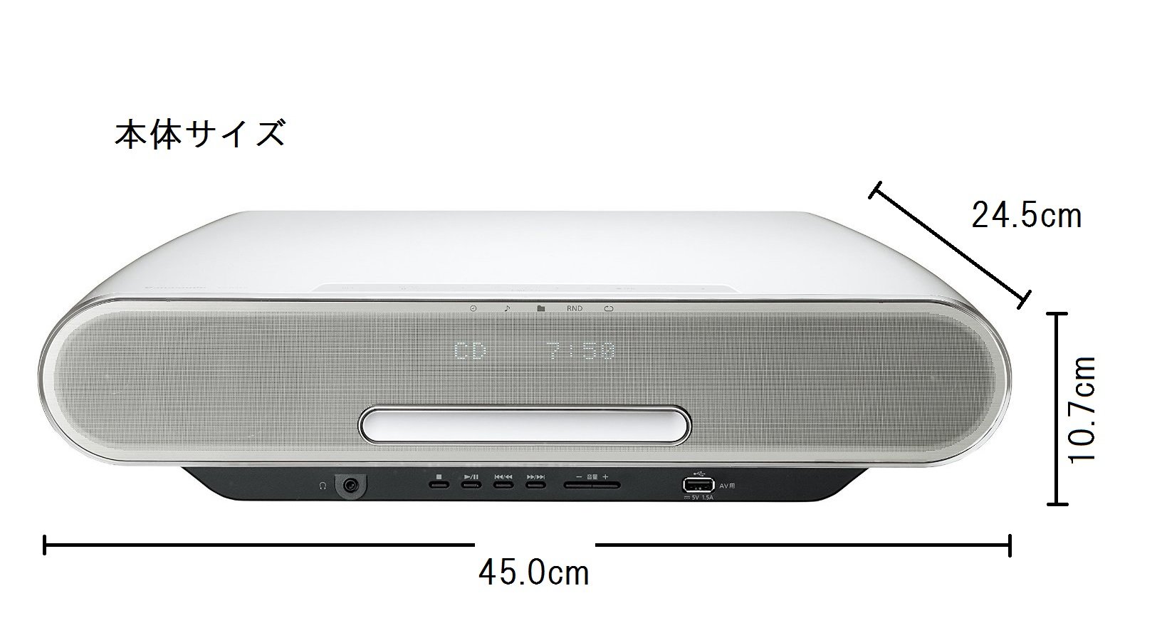 Amazon.co.jp: Panasonic SC-RS75-W Compact Stereo System, White