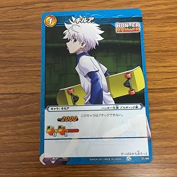 Amazon.co.jp: 矢 52 ミラクル バトル ハンター ハンター カード