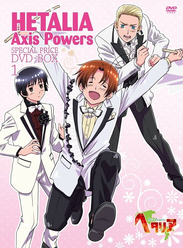 Amazon.co.jp: アニメ「ヘタリア Axis Powers」スペシャルプライスDVD
