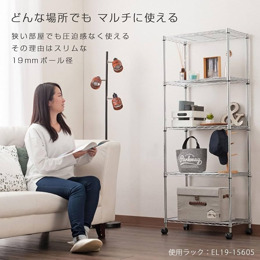 Amazon.co.jp: ドウシシャ メタルルミナスラック キャスター付き