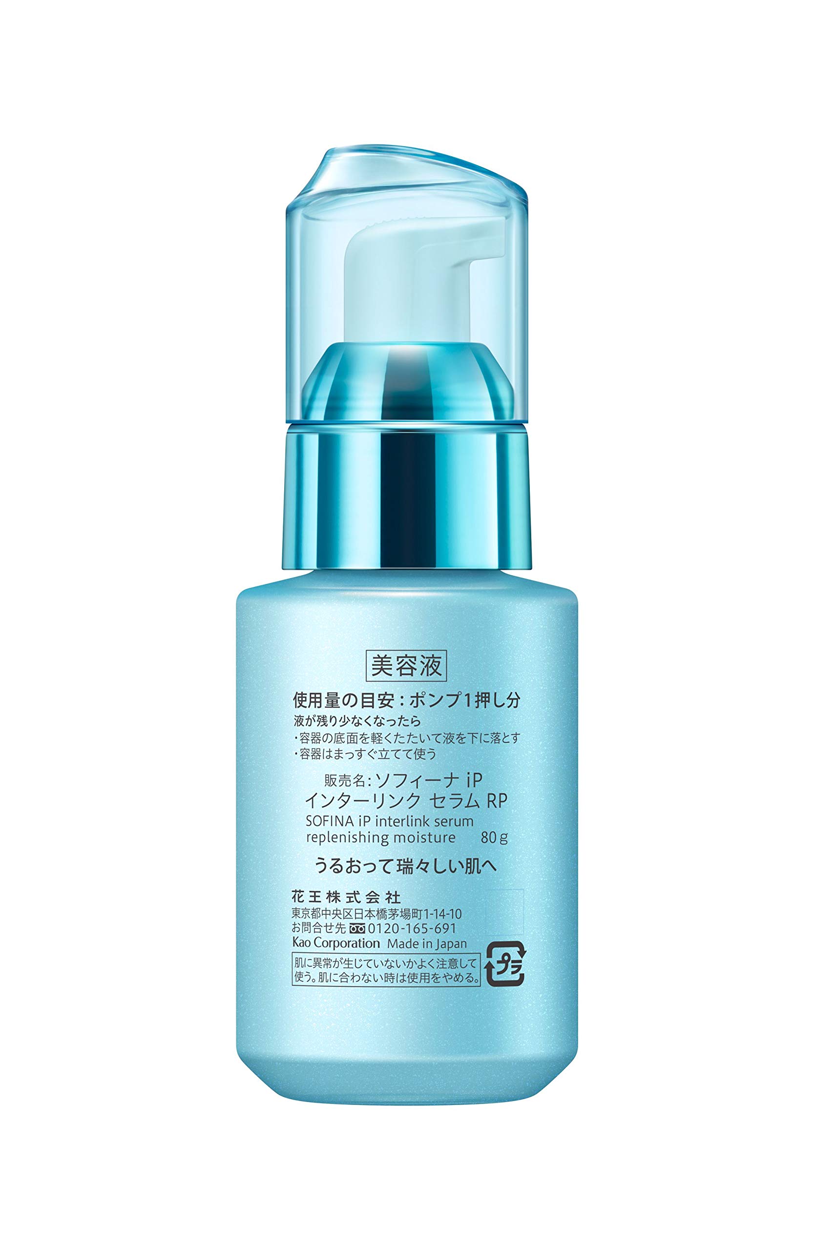 Amazon.co.jp: ソフィーナiP(アイピー) ソフィーナiP インターリンク