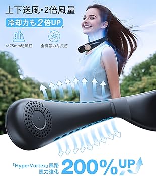 Amazon | 【冬夏兼用・首温めで疲労解消】 TORRAS COOLiFY Air ネック