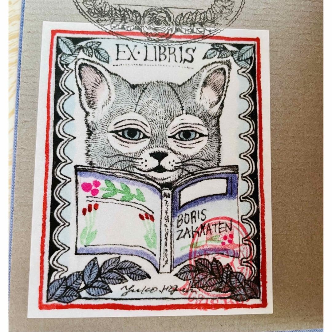 Amazon.co.jp: ヒグチユウコ かえるのほん むらさき ボリス雑貨店