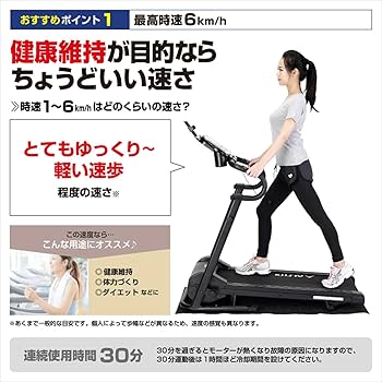 Amazon | アルインコ(ALINCO) プログラム電動ウォーカー3118 時速1~6km