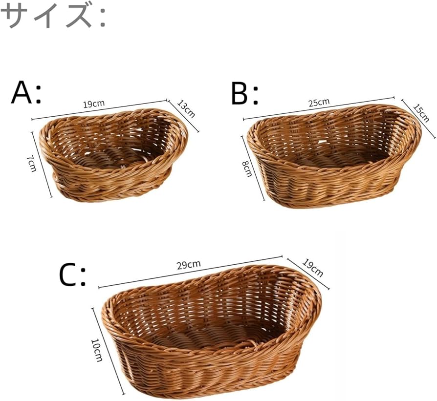 Amazon.co.jp: 籐かご 収納バスケット 楕円形 手編み 編まれた収納