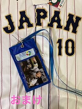 Amazon.co.jp: 甲斐拓也 WBC ユニフォーム XOサイズ 侍ジャパン 刺繍