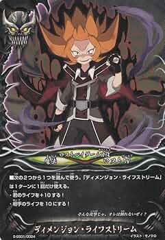Amazon.co.jp: バディファイト S-SS01/0024 ディメンジョン・ライフ