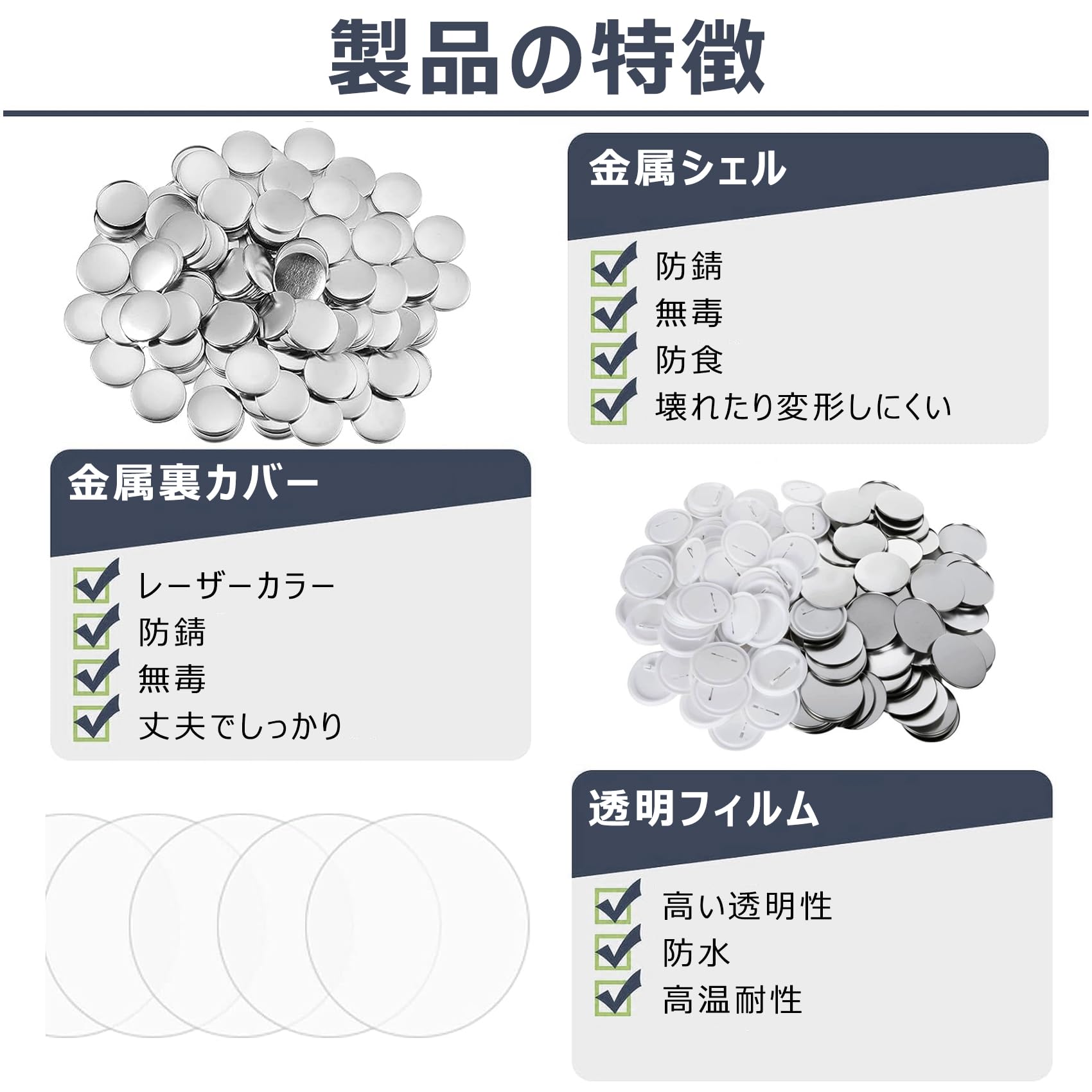 Amazon.co.jp: SXZGJS 缶バッジマシーン バッジ 100セット 缶バッジ