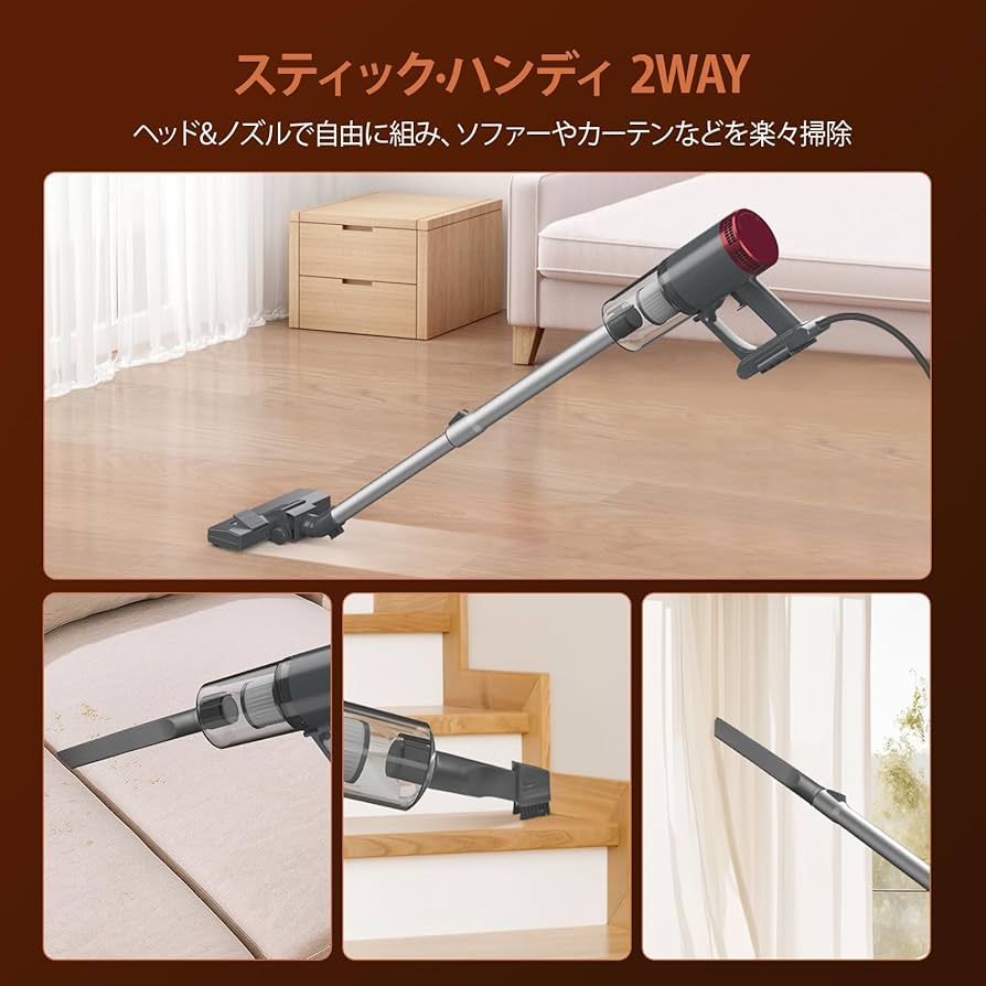 Amazon | 掃除機 コード式 38KPa COBLOB サイクロン 軽量 スティック