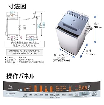 Amazon | 日立 全自動洗濯機 ビートウォッシュ 洗濯容量7kg 本体幅53cm