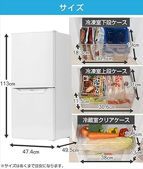 Amazon | [山善] 冷蔵庫 幅47.4cm 106L 右開き YFR-D111(W) ホワイト