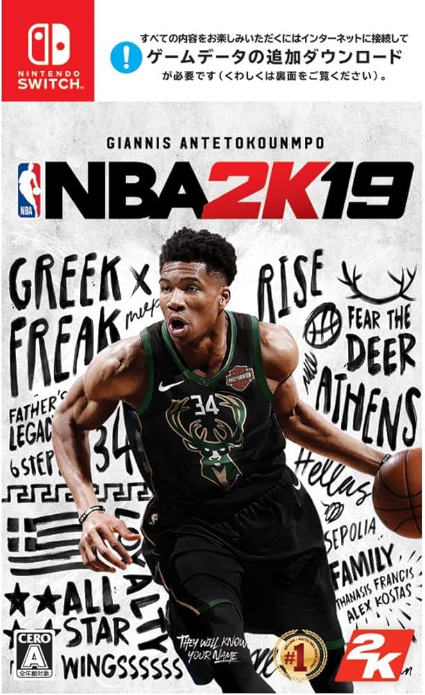 Amazon.co.jp: NBA 2K19 - Switch : ゲーム