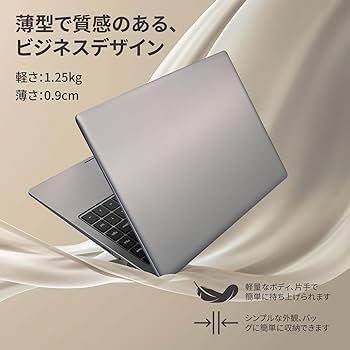 Amazon.co.jp: ESBOOKノートパソコン 【MS Office 2024搭載 &Windows