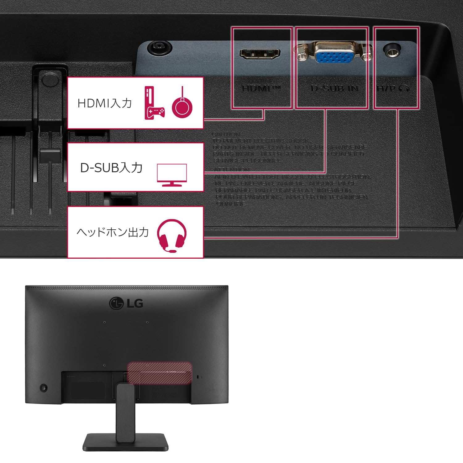 Amazon.co.jp: 22MR410-B 21.5インチ LG モニター/アンチグレア/1920