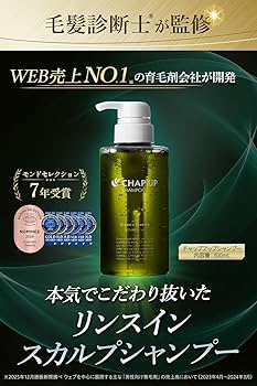 Amazon | 【毛髪診断士(R)と共同開発 】 チャップアップ 濃密泡