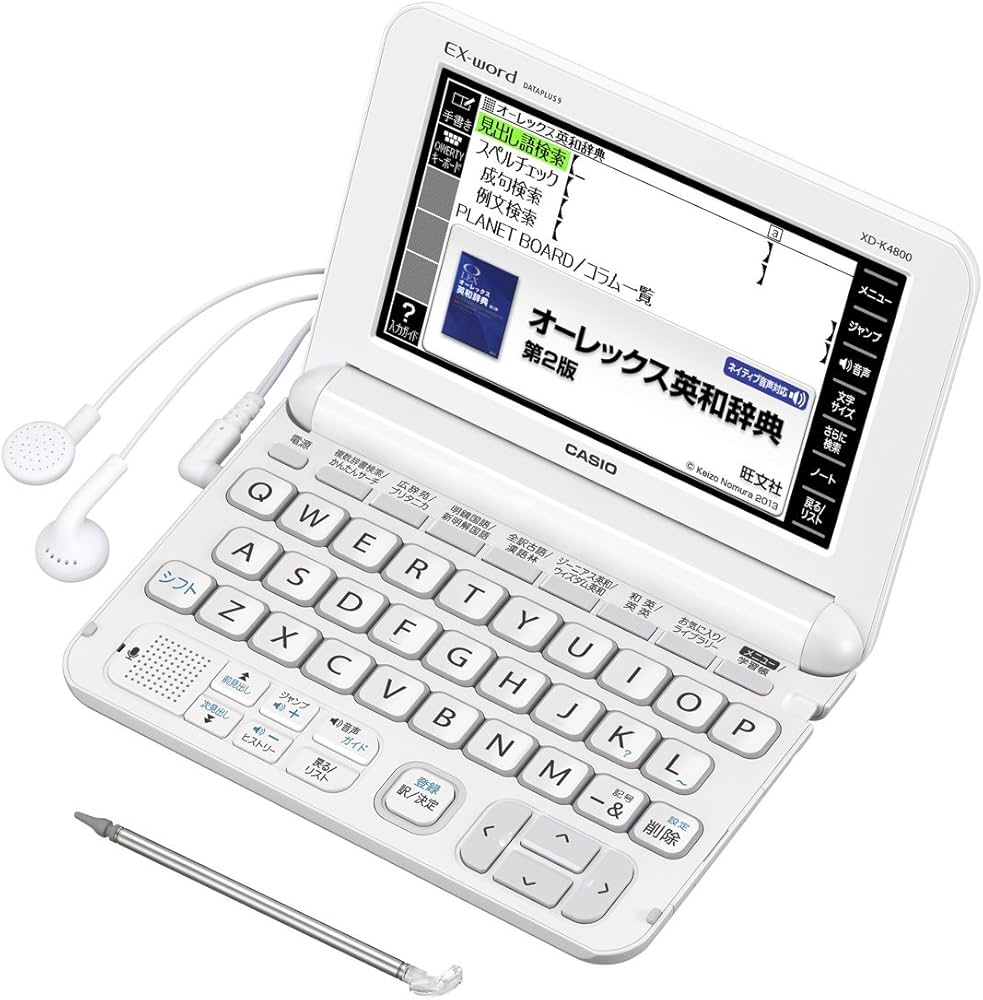 Amazon | カシオ 電子辞書 エクスワード 高校生モデル XD-K4800WE
