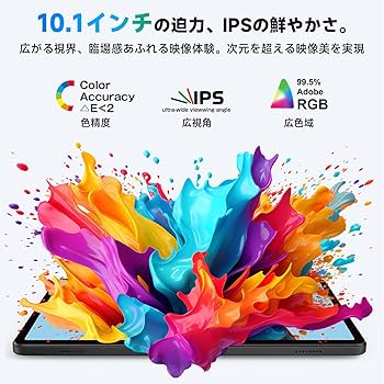 Amazon.co.jp: 【Android16 Gemini AI強化版】 タブレット 10インチ Wi