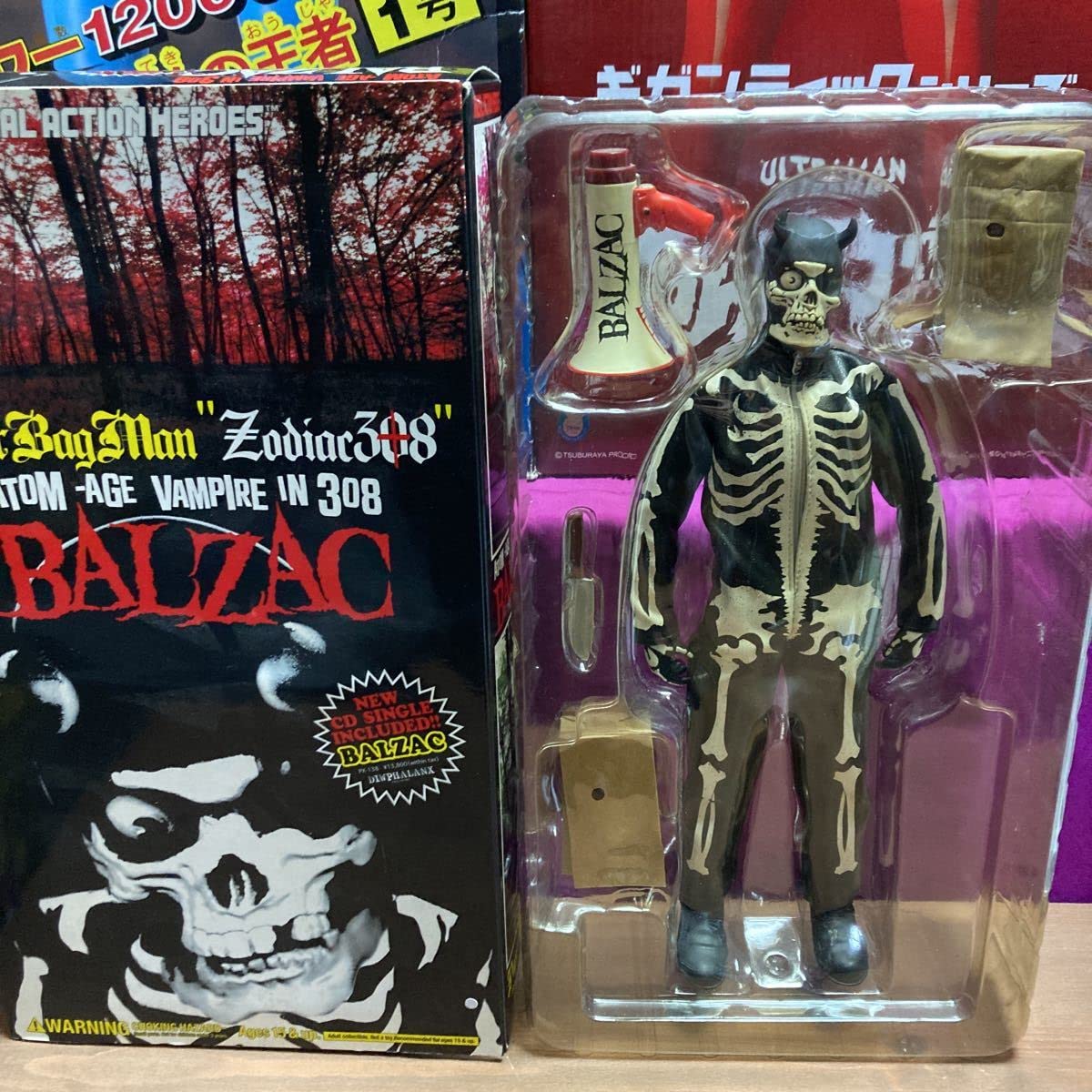 Amazon.co.jp: igho Medicom Toy Real Action Heroes RAH PAPERBAGMAN