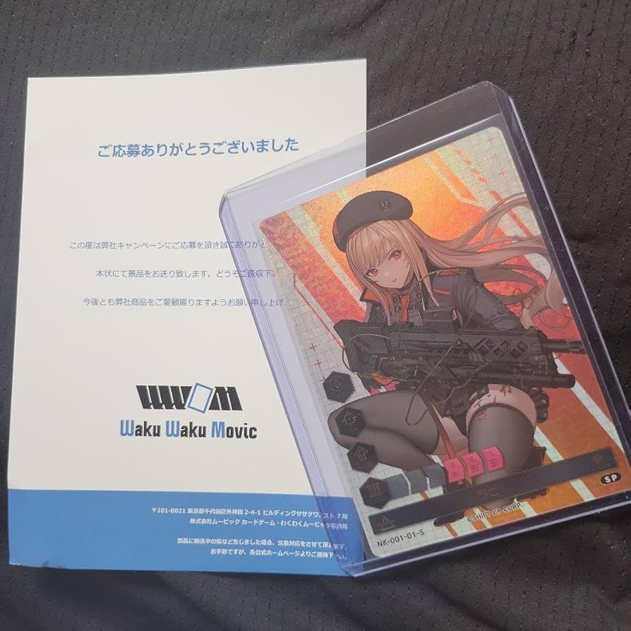 Amazon.co.jp: NIKKE DUEL ENCOUNTER ラピ 限定サインカード : おもちゃ