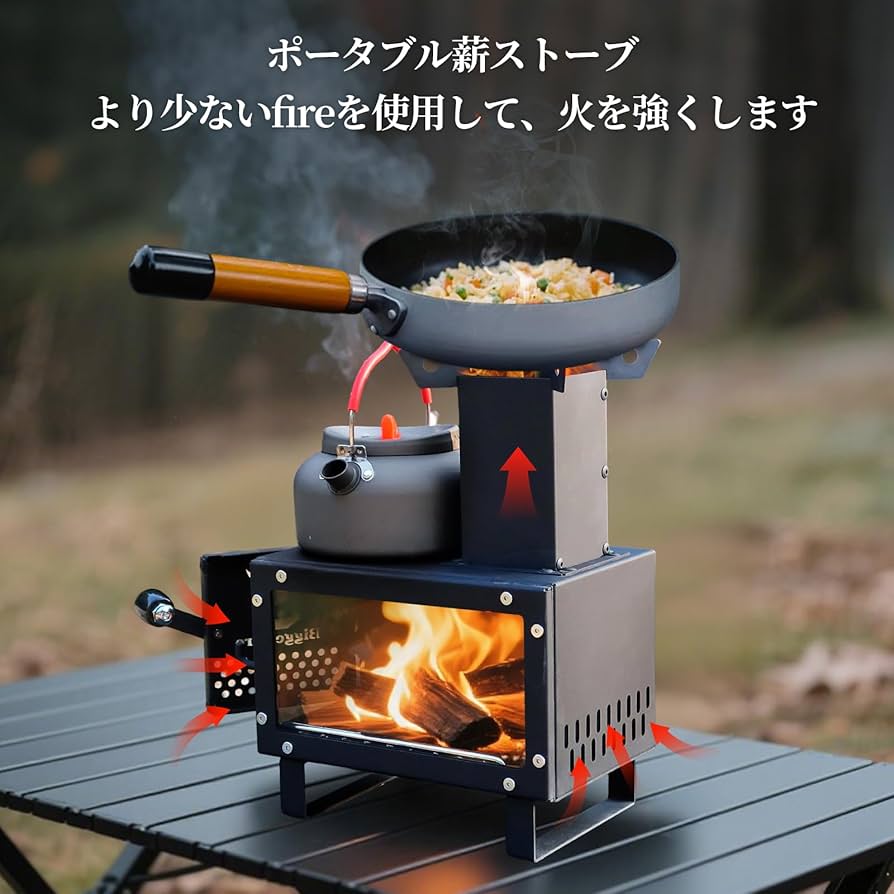 Amazon.co.jp: BiggerFireミニロケットストーブキャリングバッグ付き