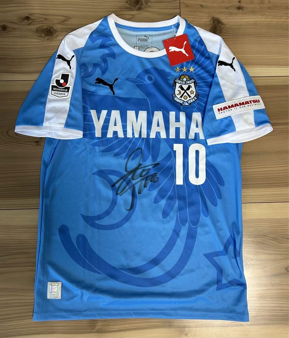 名波浩 直筆サイン入り Tシャツ ユニフォーム ジュビロ磐田 ジュビロ