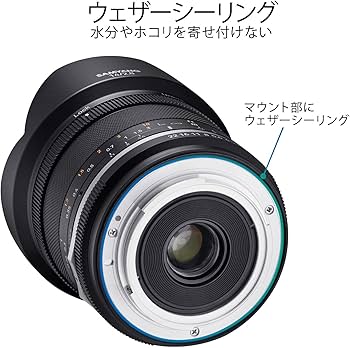 Amazon | SAMYANG 単焦点広角レンズ MF 14mm F2.8 MK2 キヤノンEF
