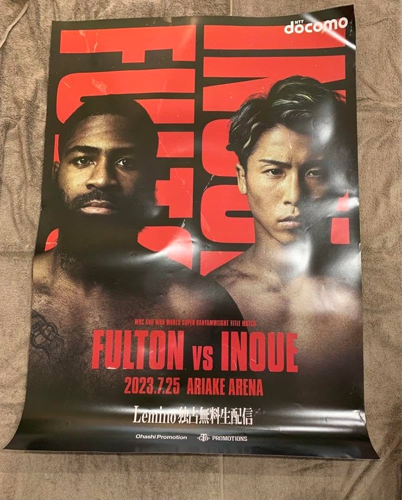 Amazon.co.jp: 井上尚弥 ポスター : ホーム＆キッチン