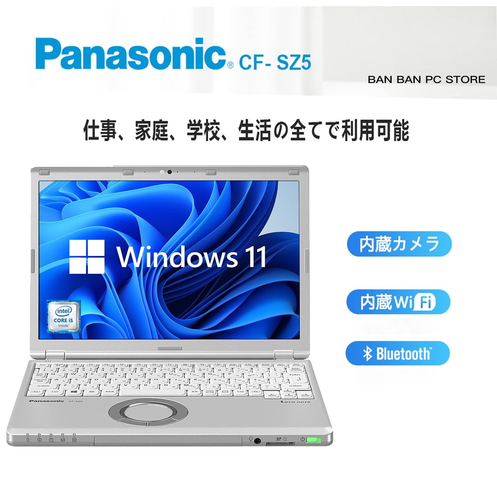 Amazon.co.jp: 【整備済み品】 レッツノート ノートパソコン Office