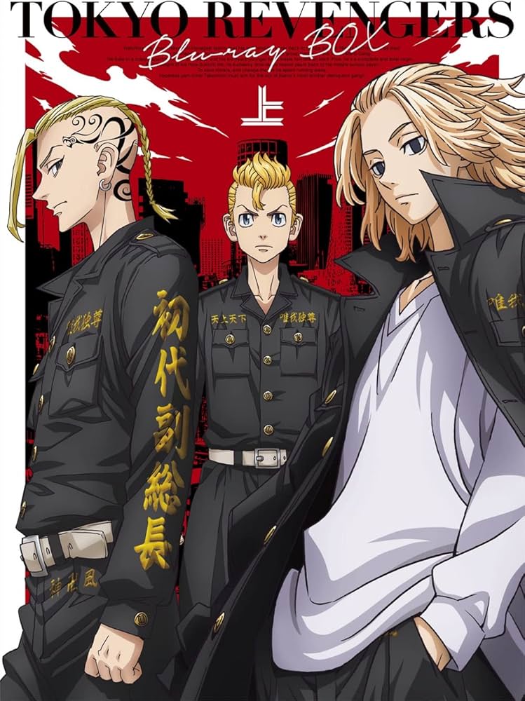 Amazon.co.jp: 【Amazon.co.jp限定】『東京リベンジャーズ』BD-BOX上巻