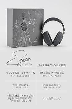 Amazon.co.jp: Moondrop 羽翼 - Edge ワイヤレス ヘッドホン Bluetooth