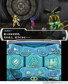 Amazon.co.jp: メダロット9 カブトVer. - 3DS : ゲーム
