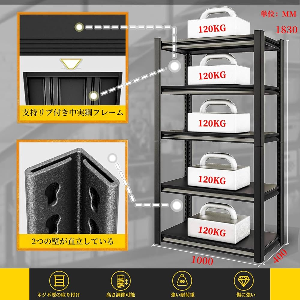 Amazon｜スチールラック本体 高耐荷重収納棚 倉庫 ガレージ メタル