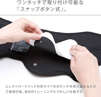 Amazon.co.jp: MTG SIXPAD シックスパッド ボトムベルト 高電導