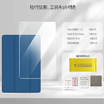 即購入可 Galaxy Tab A9+ 64GB フィルム ケース付き Amazon.co.jp