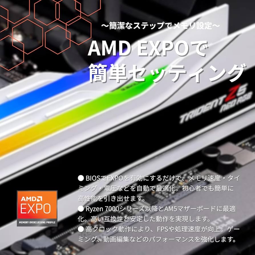 Amazon.co.jp: G.Skill DDR5メモリ DDR5-8000 32GBKit（16GB×2枚組