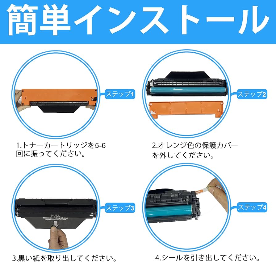 Amazon.co.jp: LCL Canon用 CRG-046H CRG-046HCYN 互換トナー