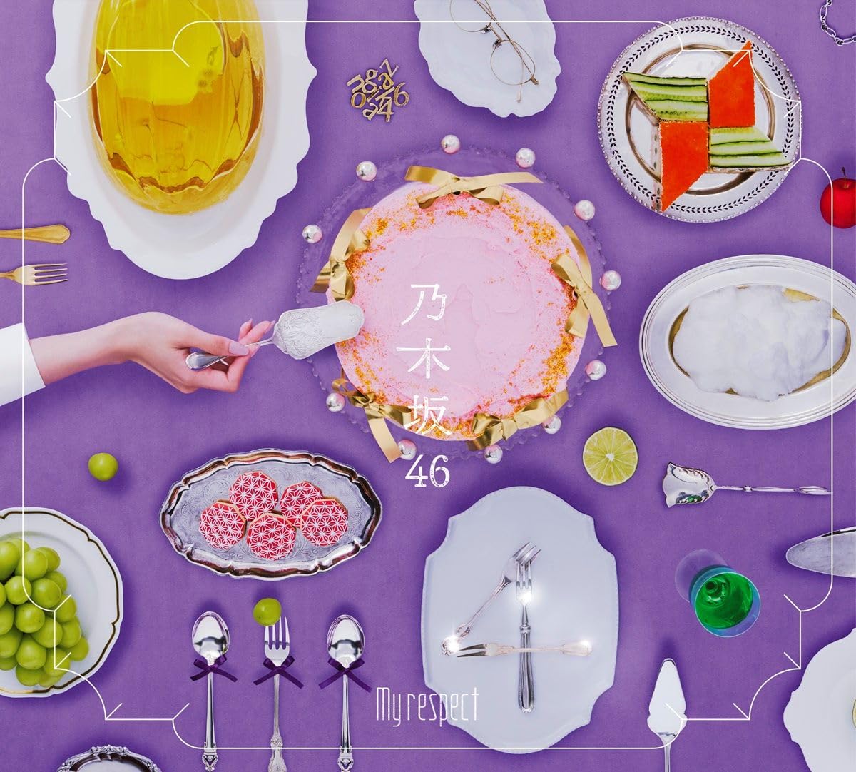 Amazon.co.jp: My respect (初回生産限定盤) (Type-B) - 乃木坂46