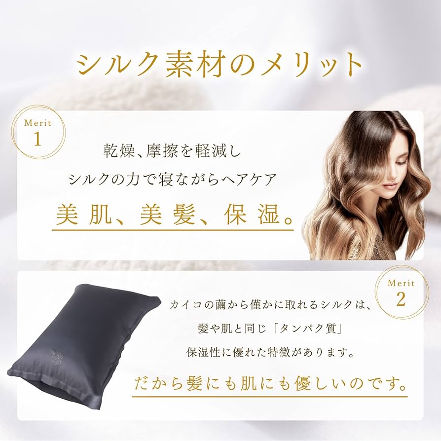 Amazon｜【女性へのギフトに人気/ボックス入り】Foo Tokyo ピロー