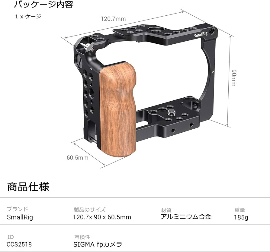 Amazon | SmallRig Sigma fp専用ケージ シグマ SIGMA fpカメラ用ケージ