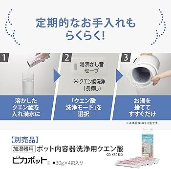 Amazon.co.jp: 象印マホービン 加湿器 4.0L リビング・寝室で使える