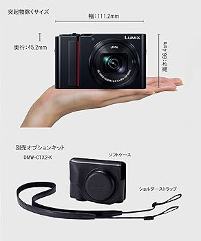 Amazon | 【整備済み品】 パナソニック コンパクトデジタルカメラ