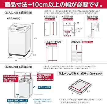 Amazon | 日立 タテ型洗濯乾燥機 ビートウォッシュ 10kg シャンパン BW