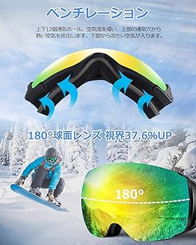 Amazon | [Wolfyok] スキーゴーグル 2層磁気レンズ フレームレス 超180