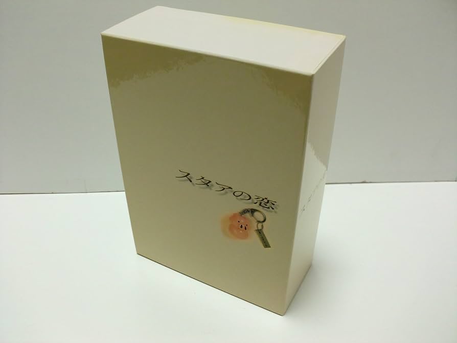 Amazon.co.jp: スタアの恋 DVD-BOX : 藤原紀香, 草ナギ剛, 筧利夫