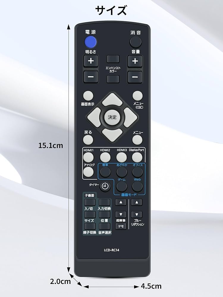 Amazon | テレビリモコン LCD-RC14 for I-O DATAアイオーデータ