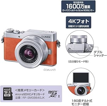 Amazon | パナソニック ミラーレス一眼カメラ ルミックス GF9 ダブル